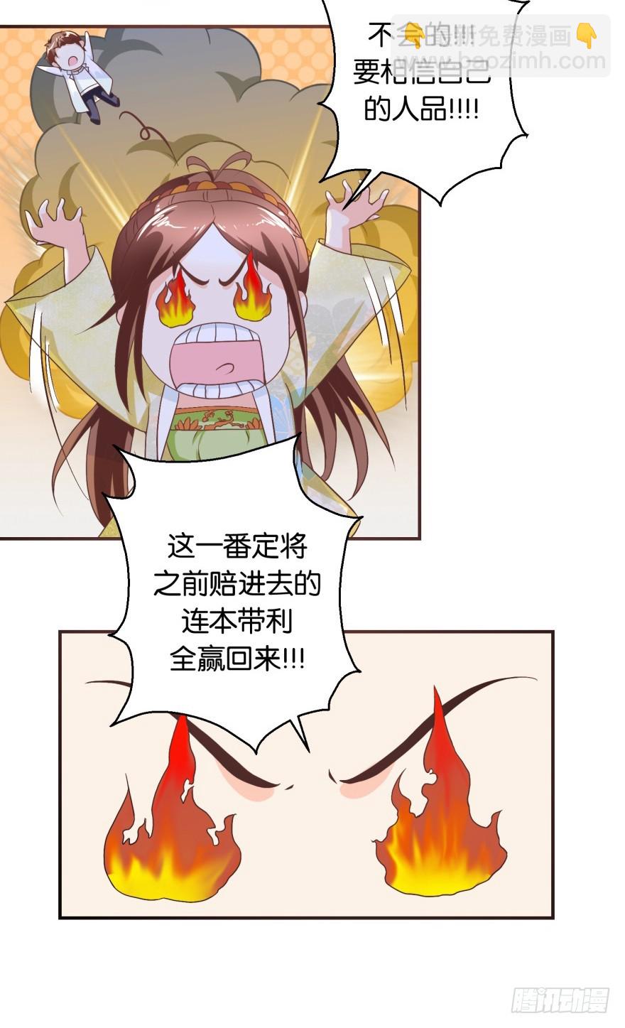 第五十二回-第53话