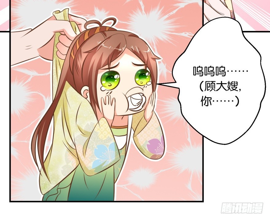 第五十四回-第55话