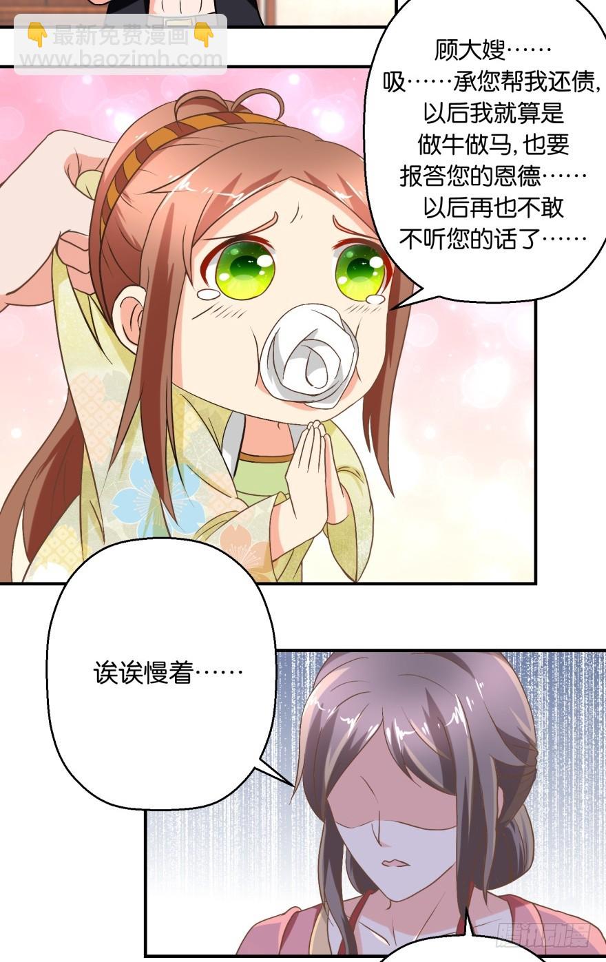 第五十四回-第55话