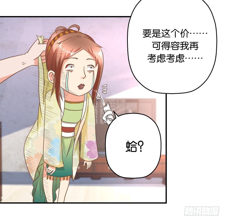 第五十四回-第55话