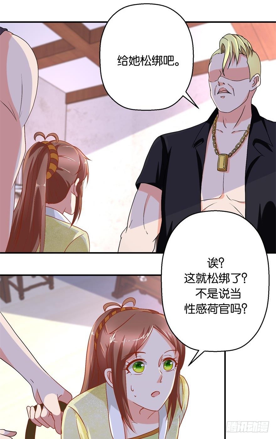 第五十四回-第55话