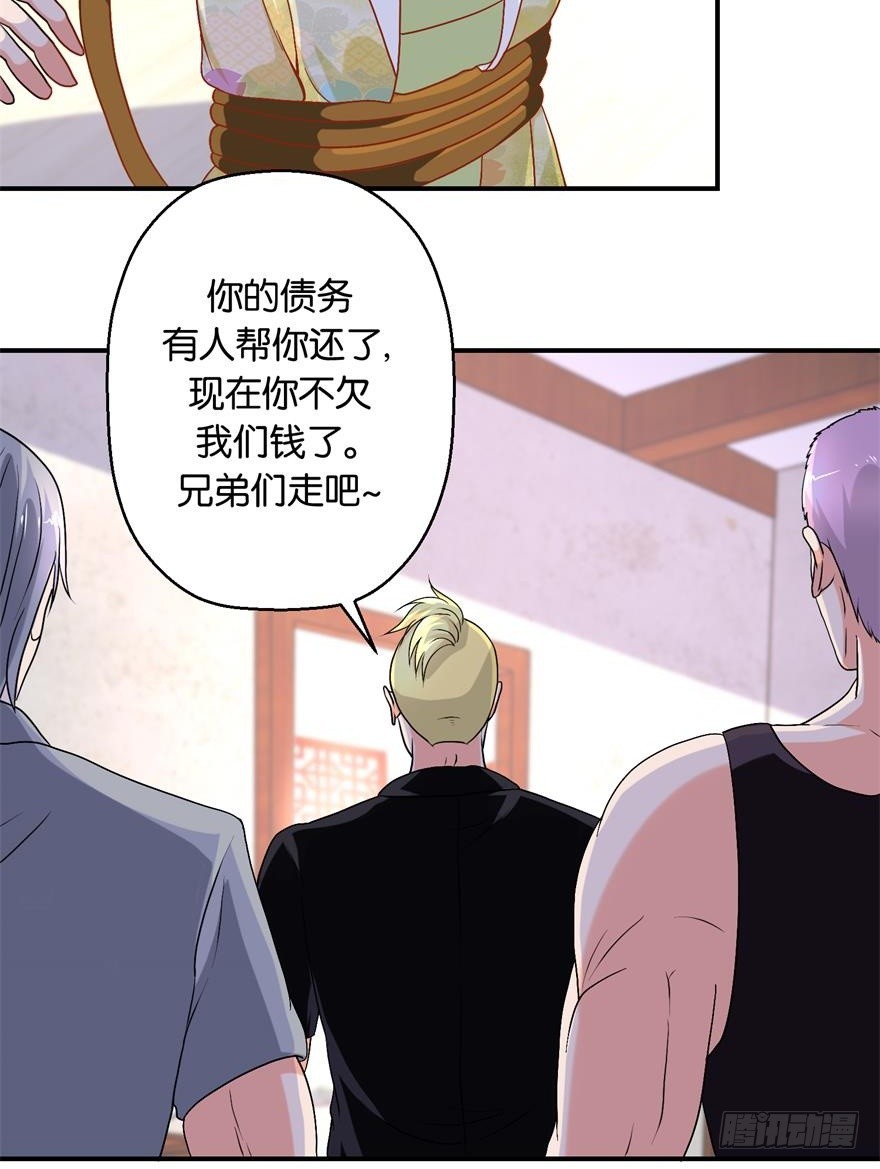 第五十四回-第55话