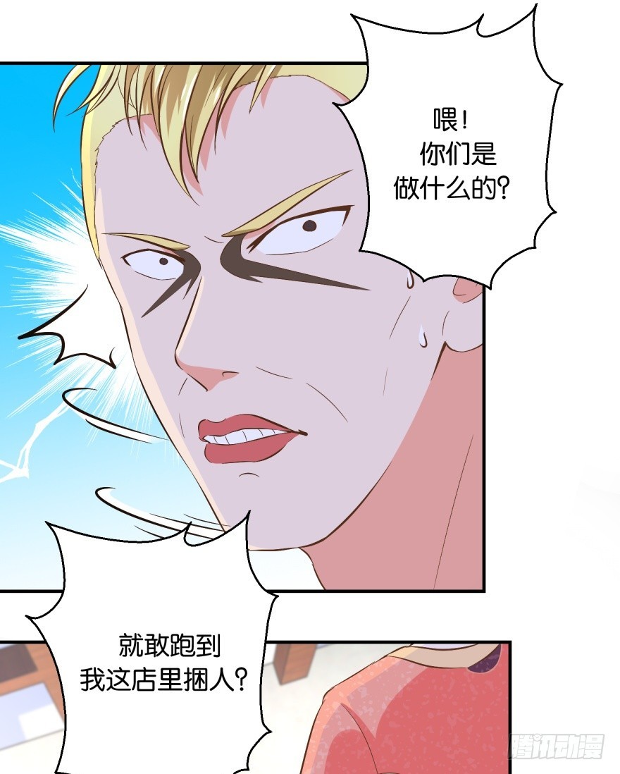 第五十四回-第55话