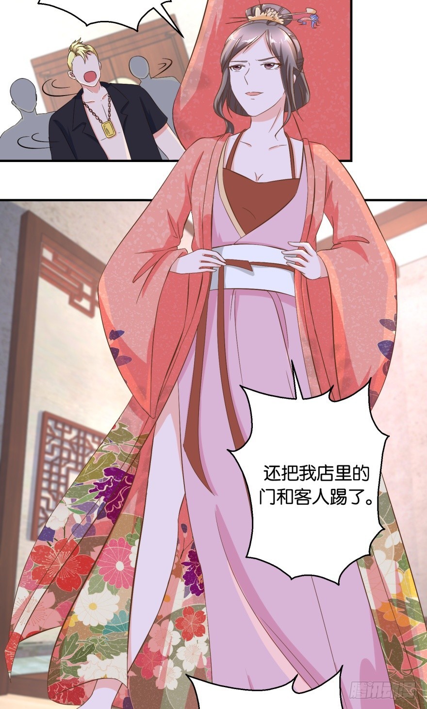 第五十四回-第55话