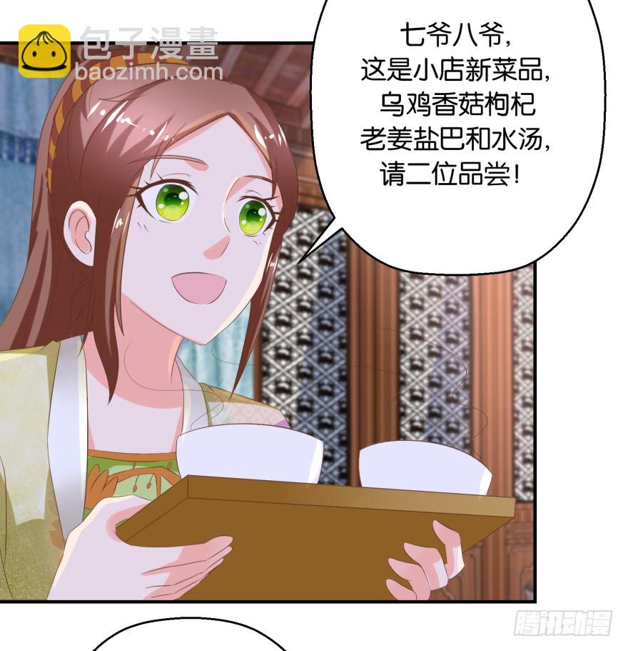 第五十六回-第57话