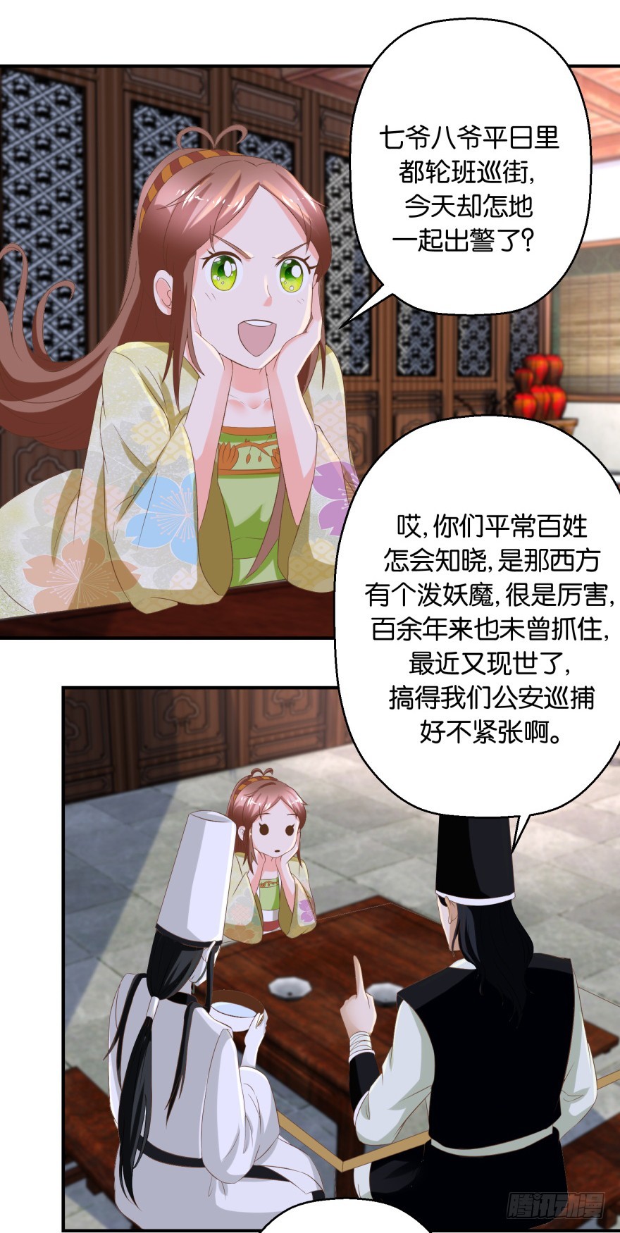 第五十六回-第57话
