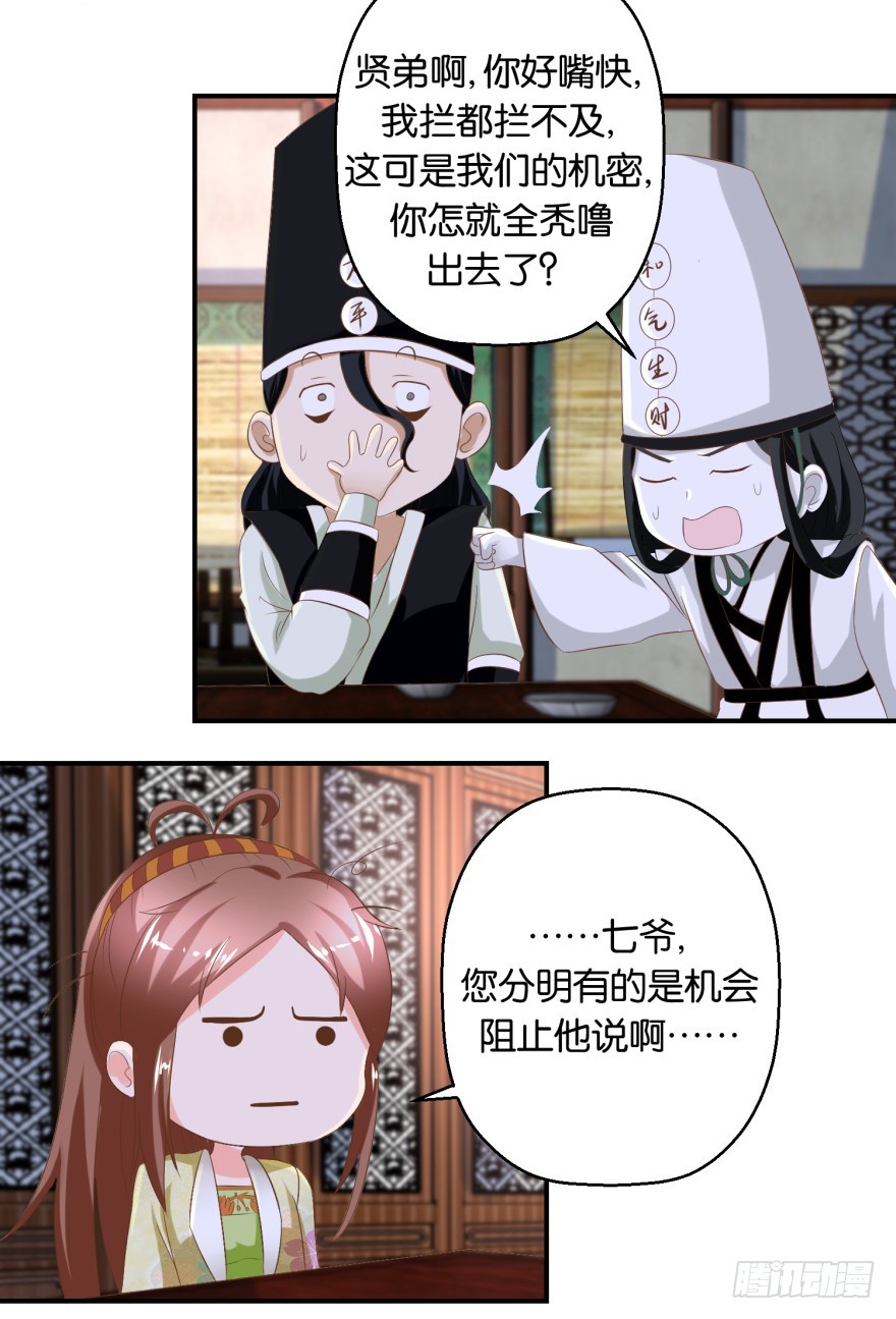 第五十六回-第57话