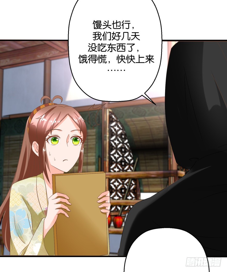 第五十六回-第57话