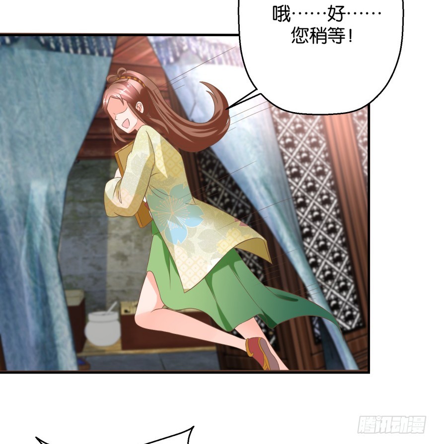 第五十六回-第57话