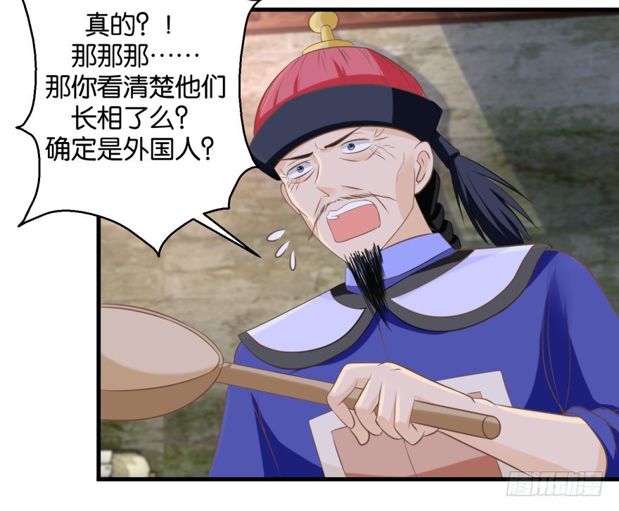 第五十六回-第57话