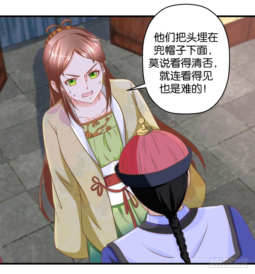 第五十六回-第57话