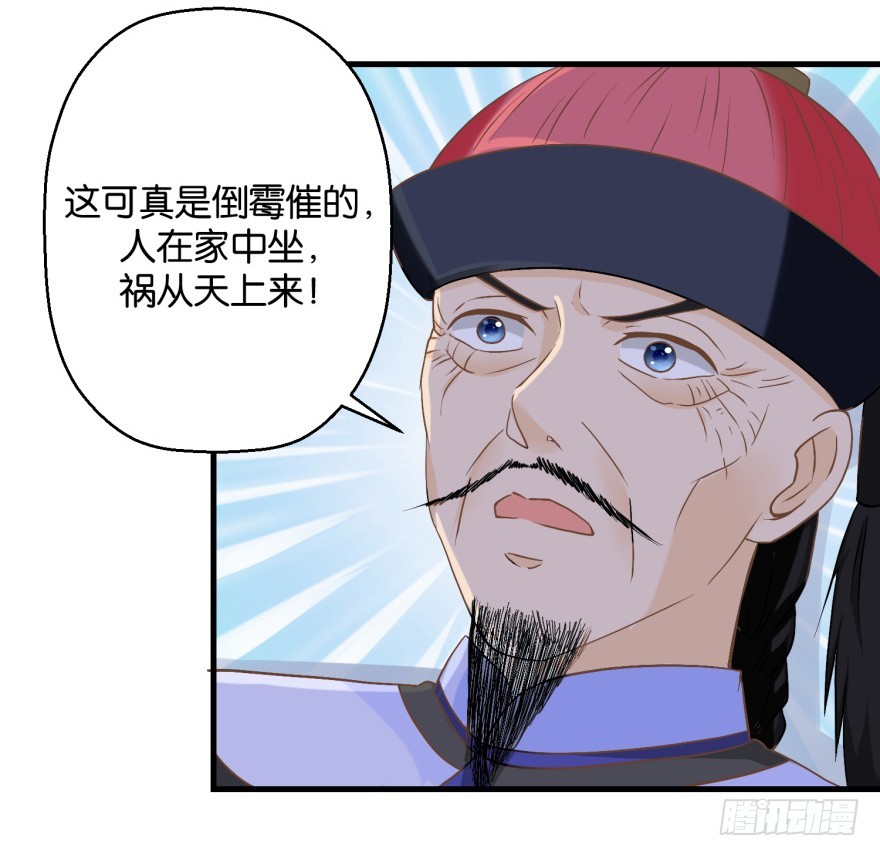 第五十六回-第57话