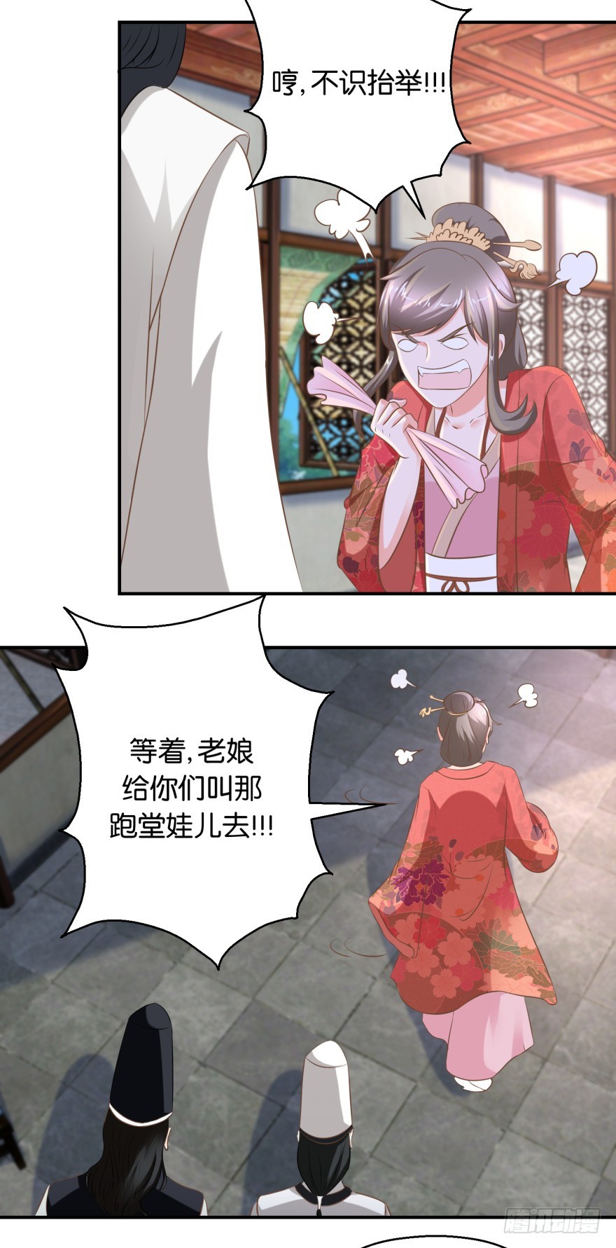 第五十六回-第57话