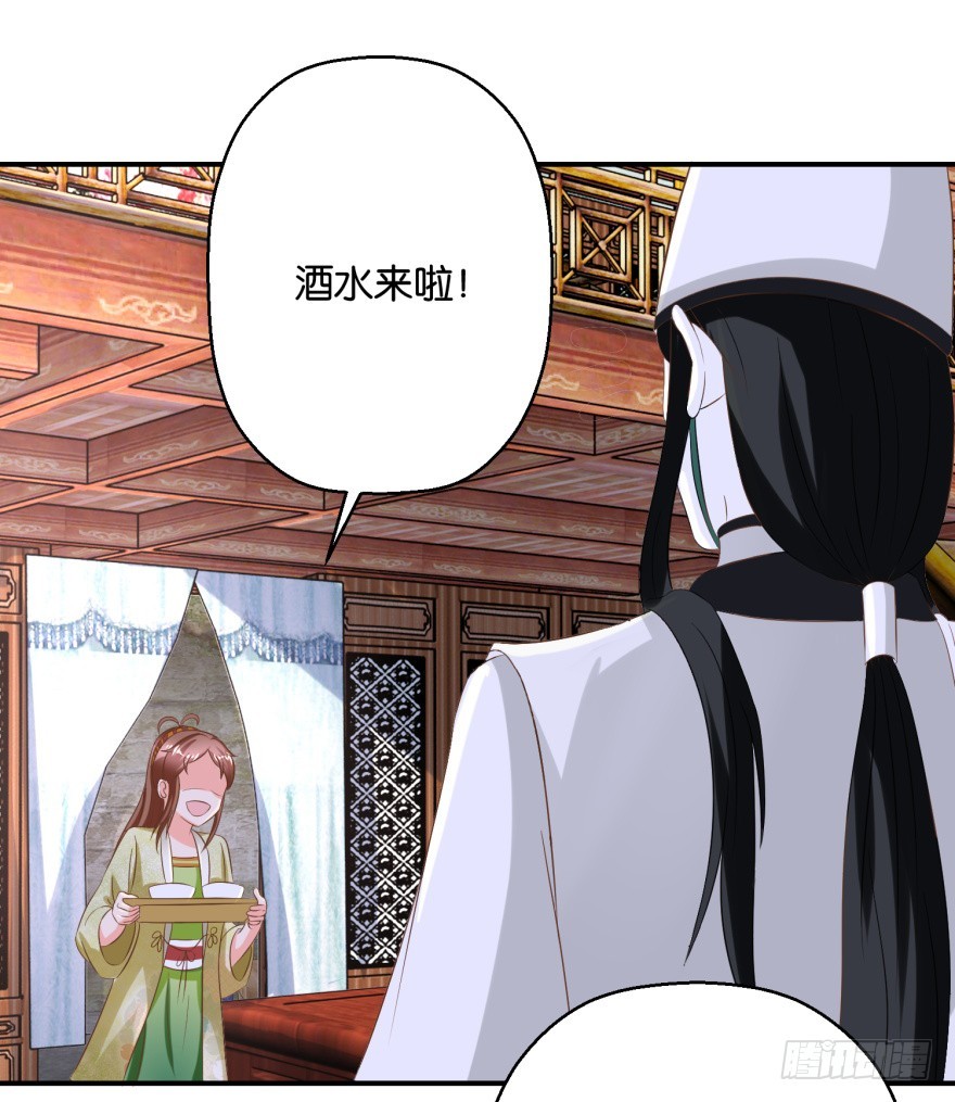 第五十六回-第57话