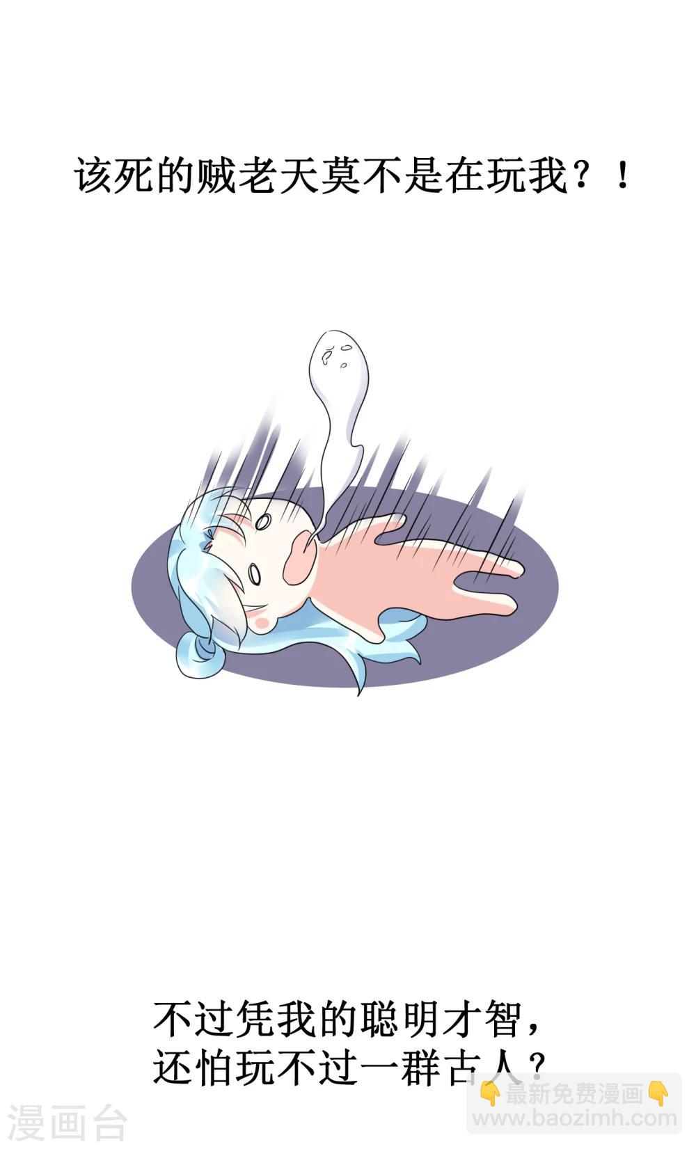 预告-第1话