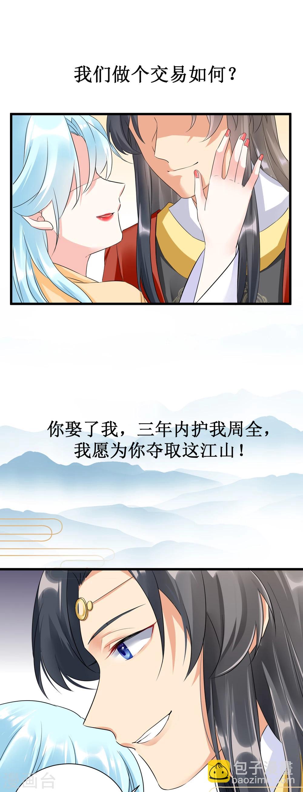预告-第1话