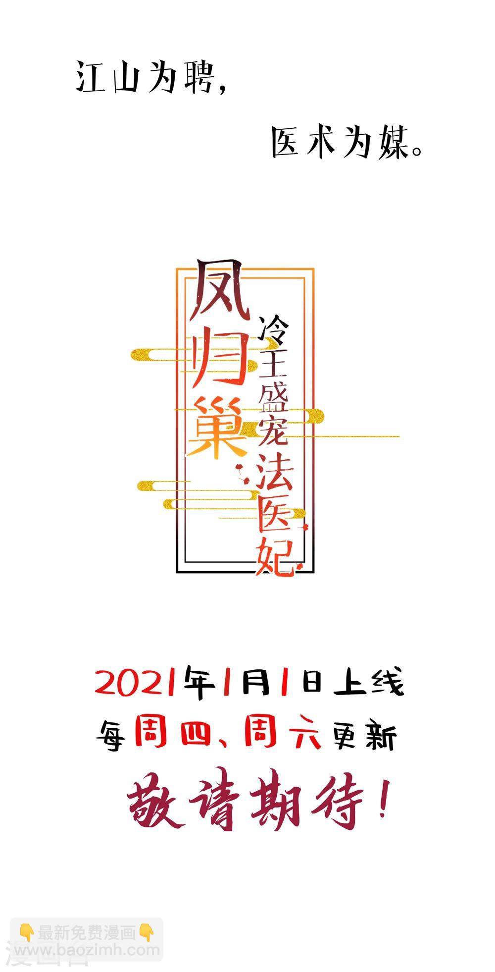 预告-第1话