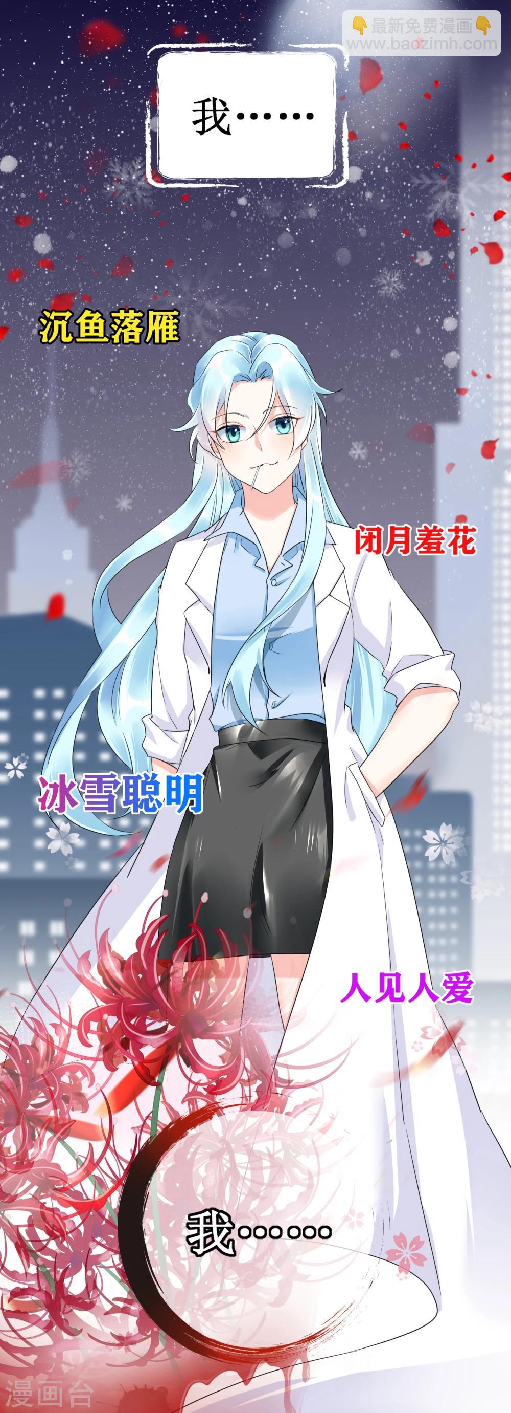预告-第1话