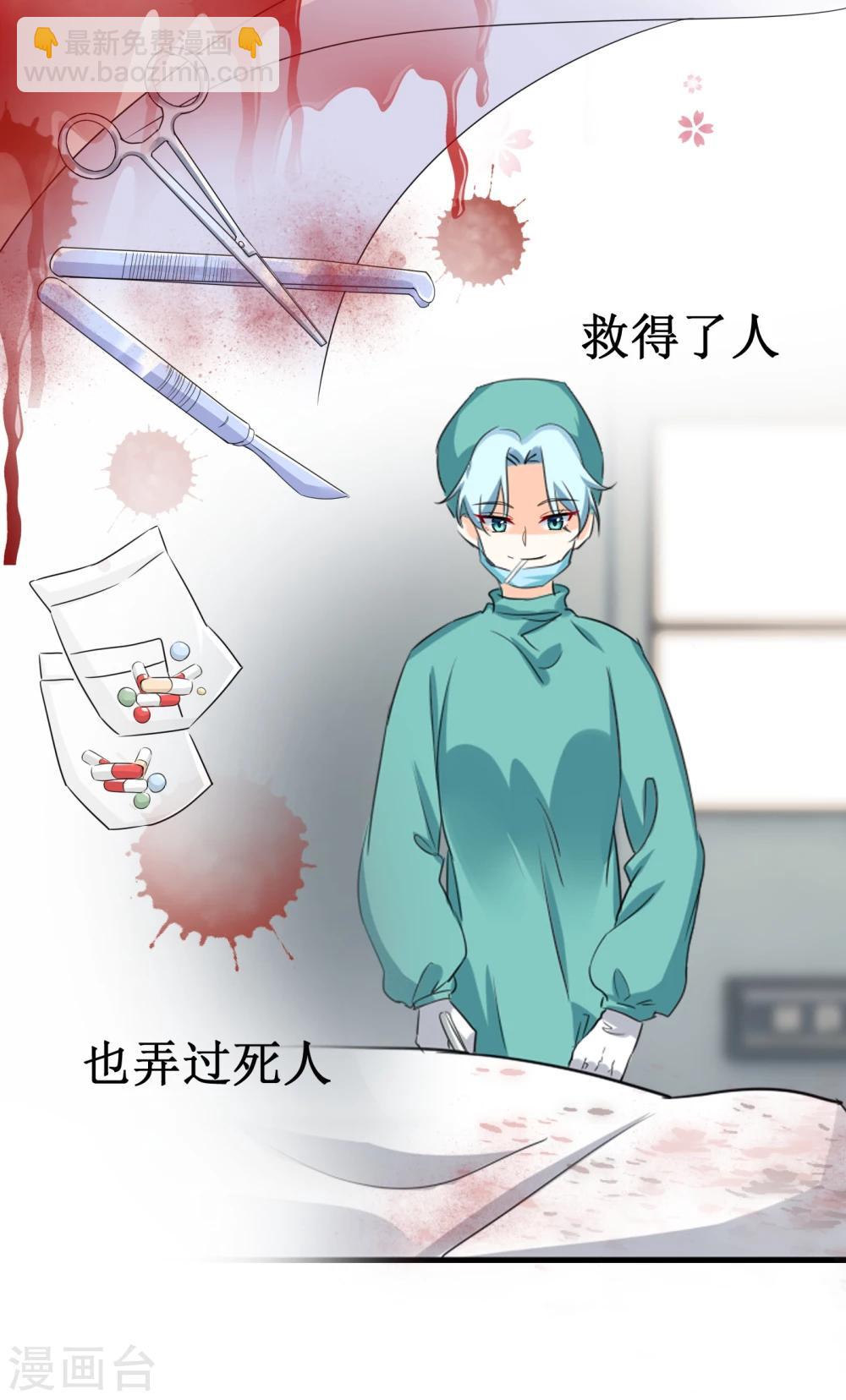 预告-第1话