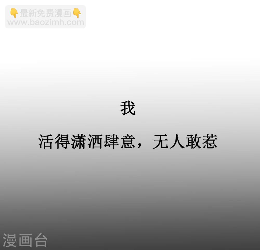 预告-第1话
