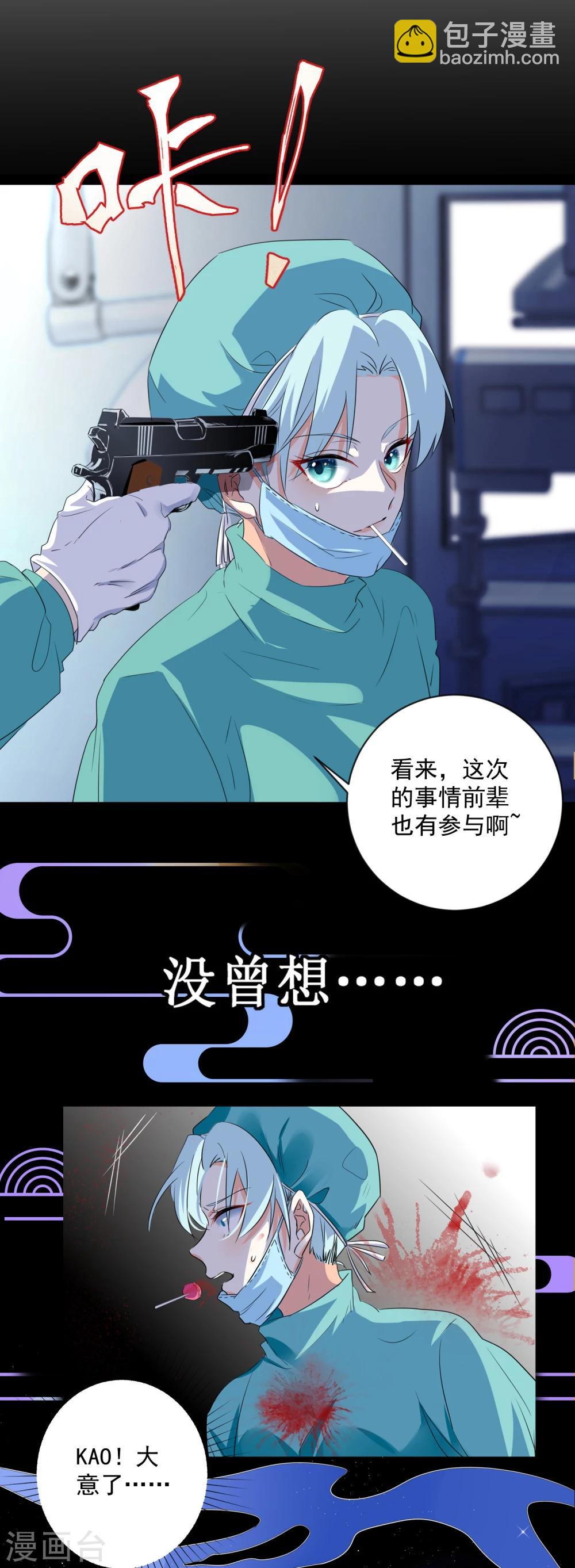 预告-第1话
