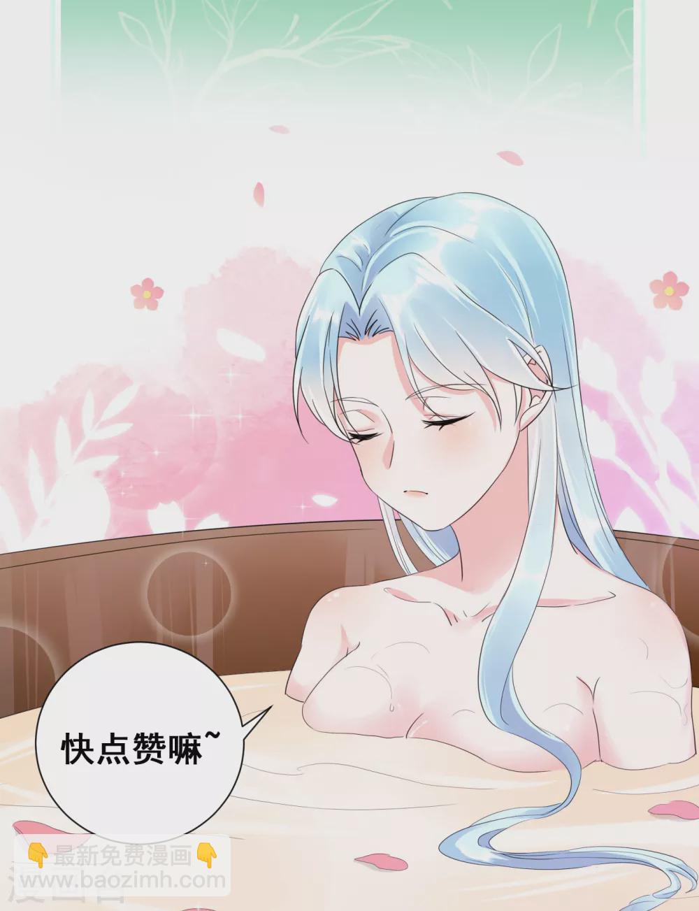第9话 阴毒计谋-第11话