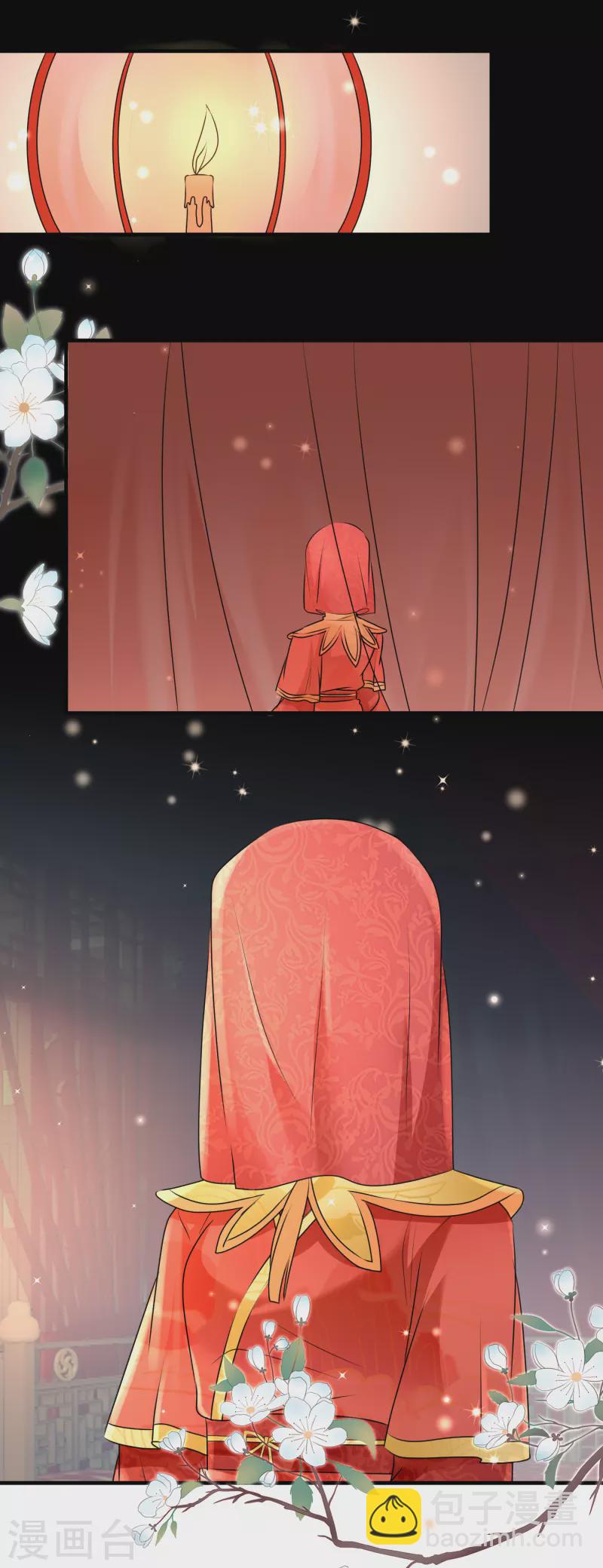 第101话 新婚之夜-第103话