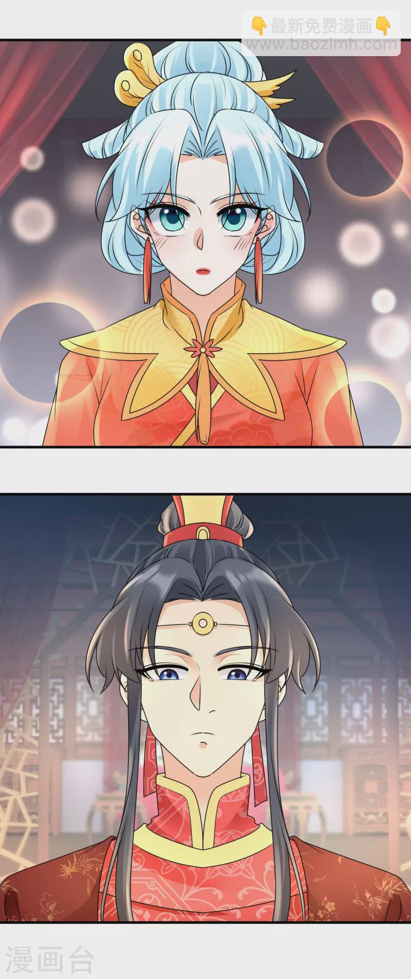 第101话 新婚之夜-第103话