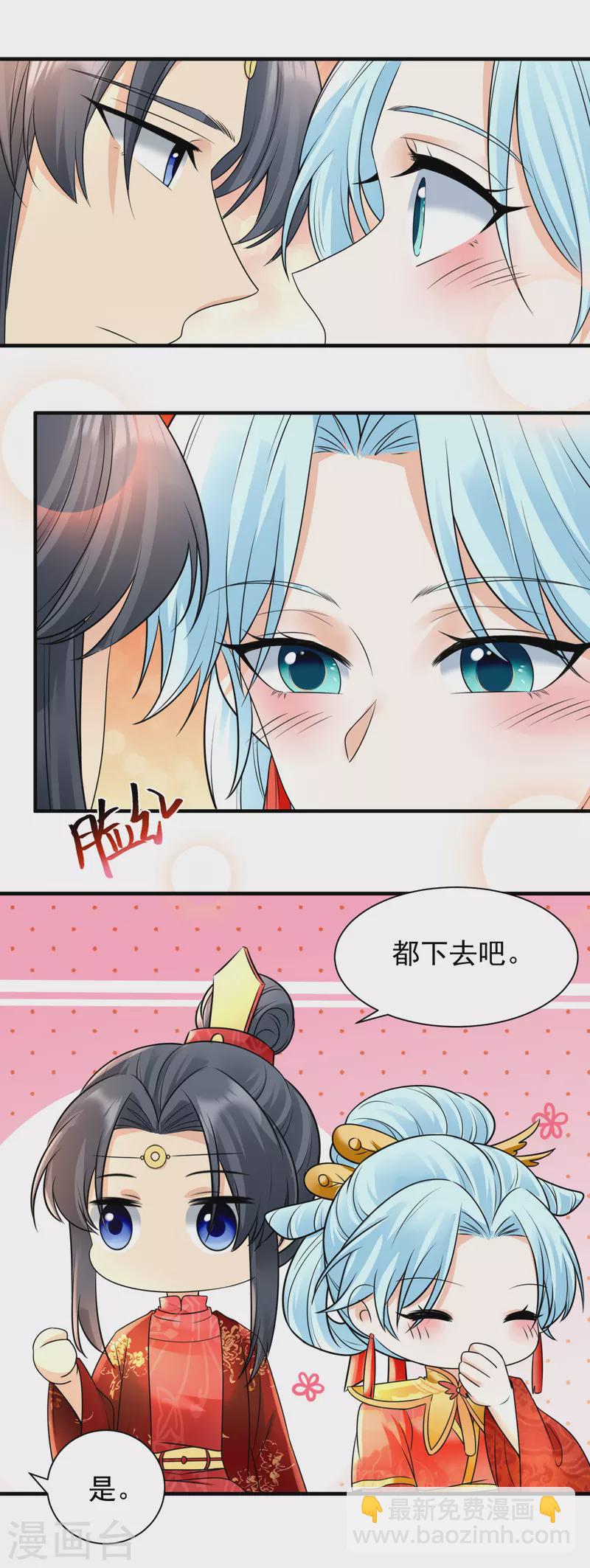 第101话 新婚之夜-第103话