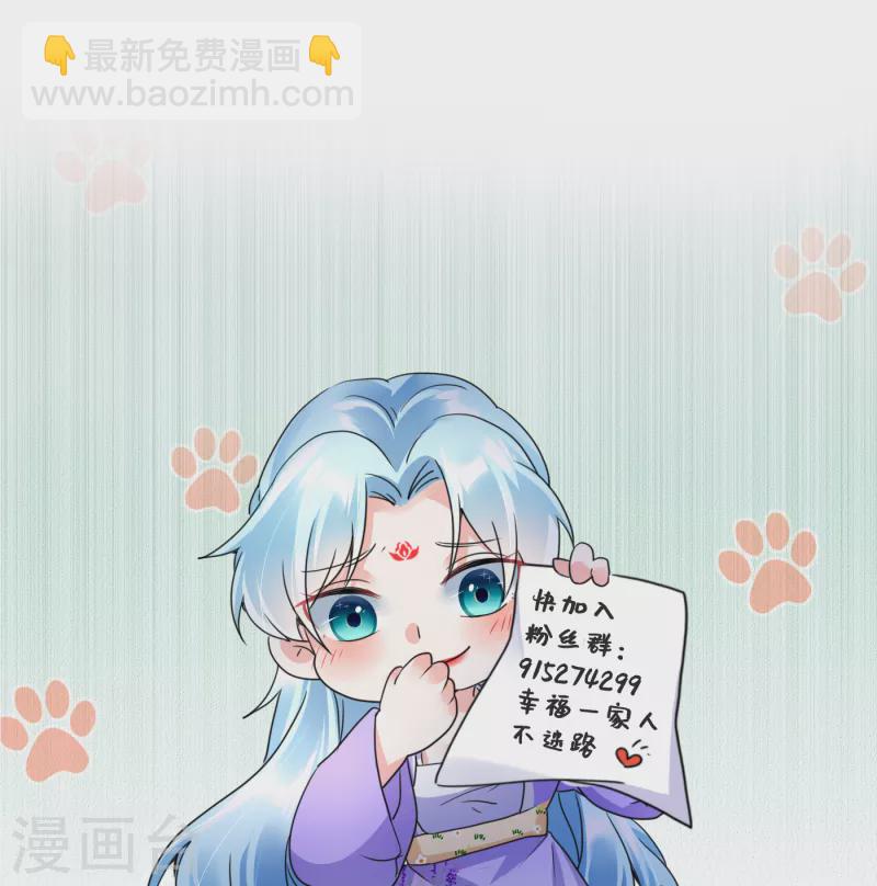 第109话 为他解毒-第111话