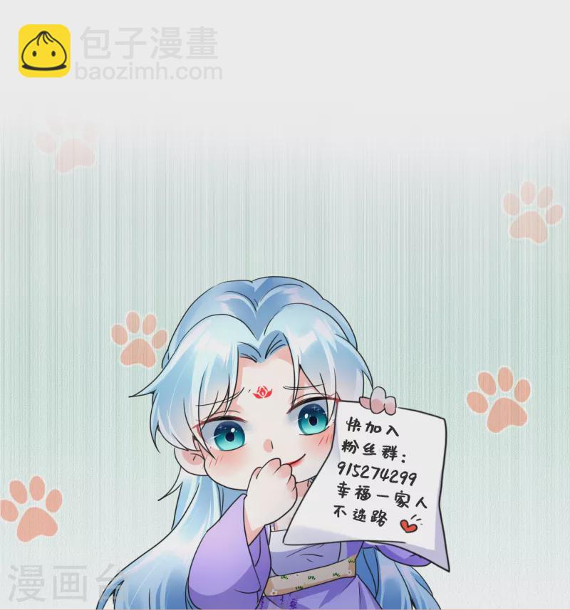第113话 周王妃找茬-第115话