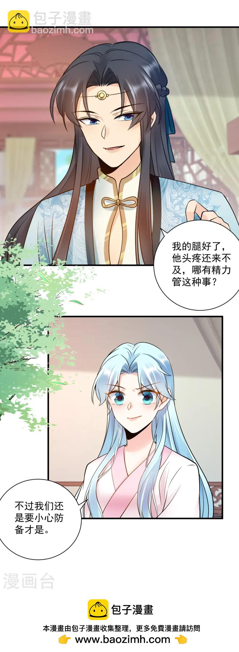 第127话 清醒-第129话