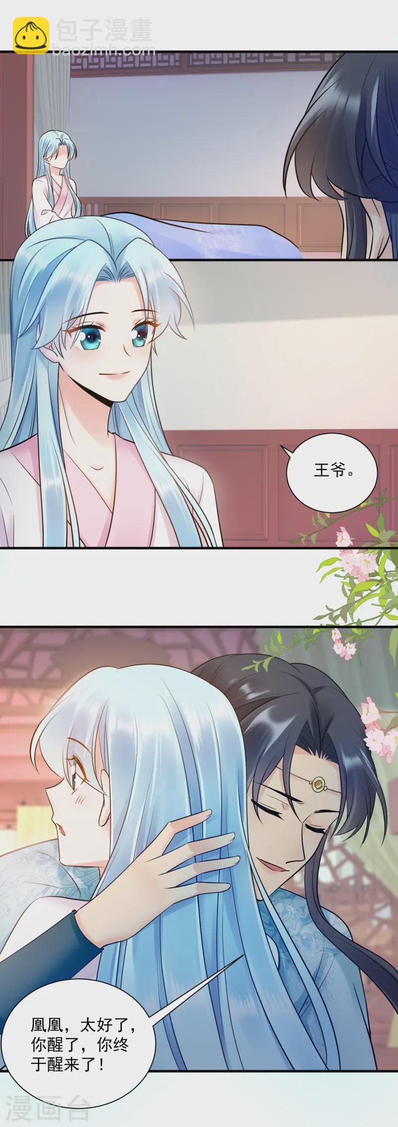第127话 清醒-第129话