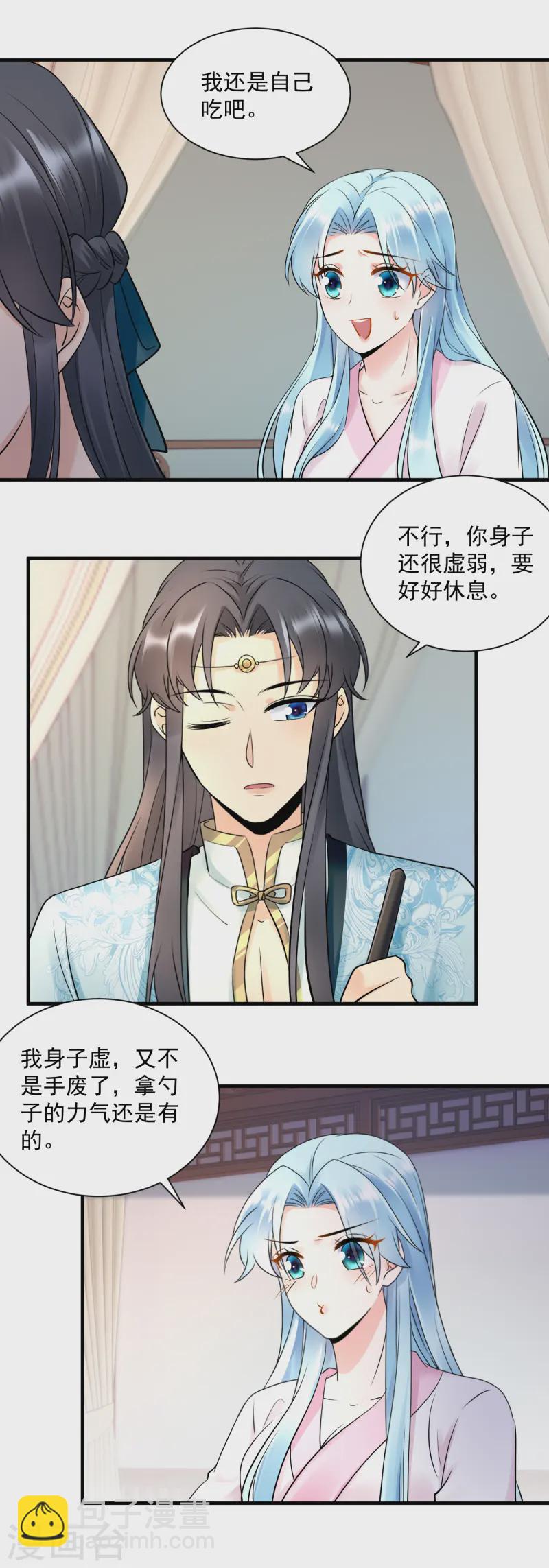 第127话 清醒-第129话
