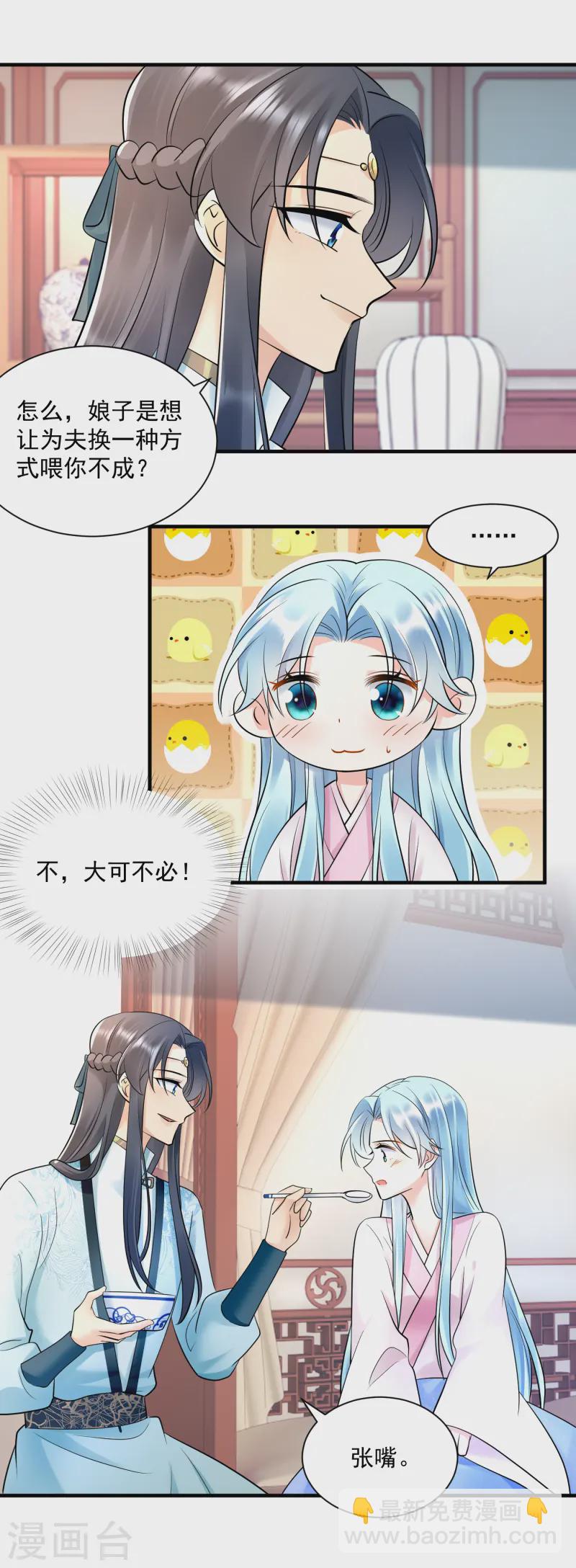第127话 清醒-第129话