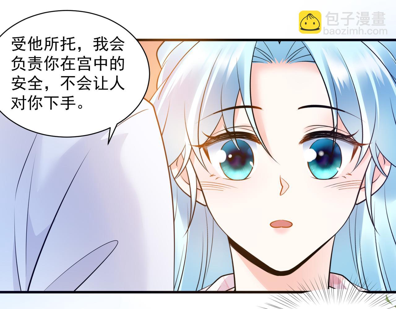 第131话 处境不妙-第133话