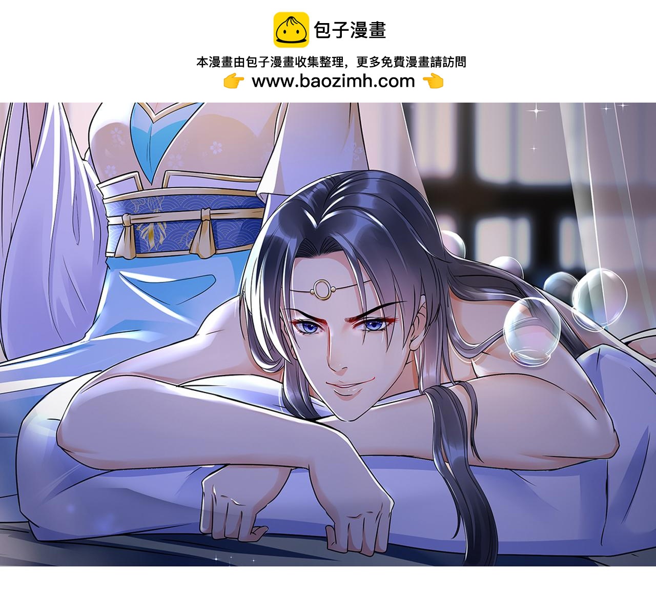 第131话 处境不妙-第133话