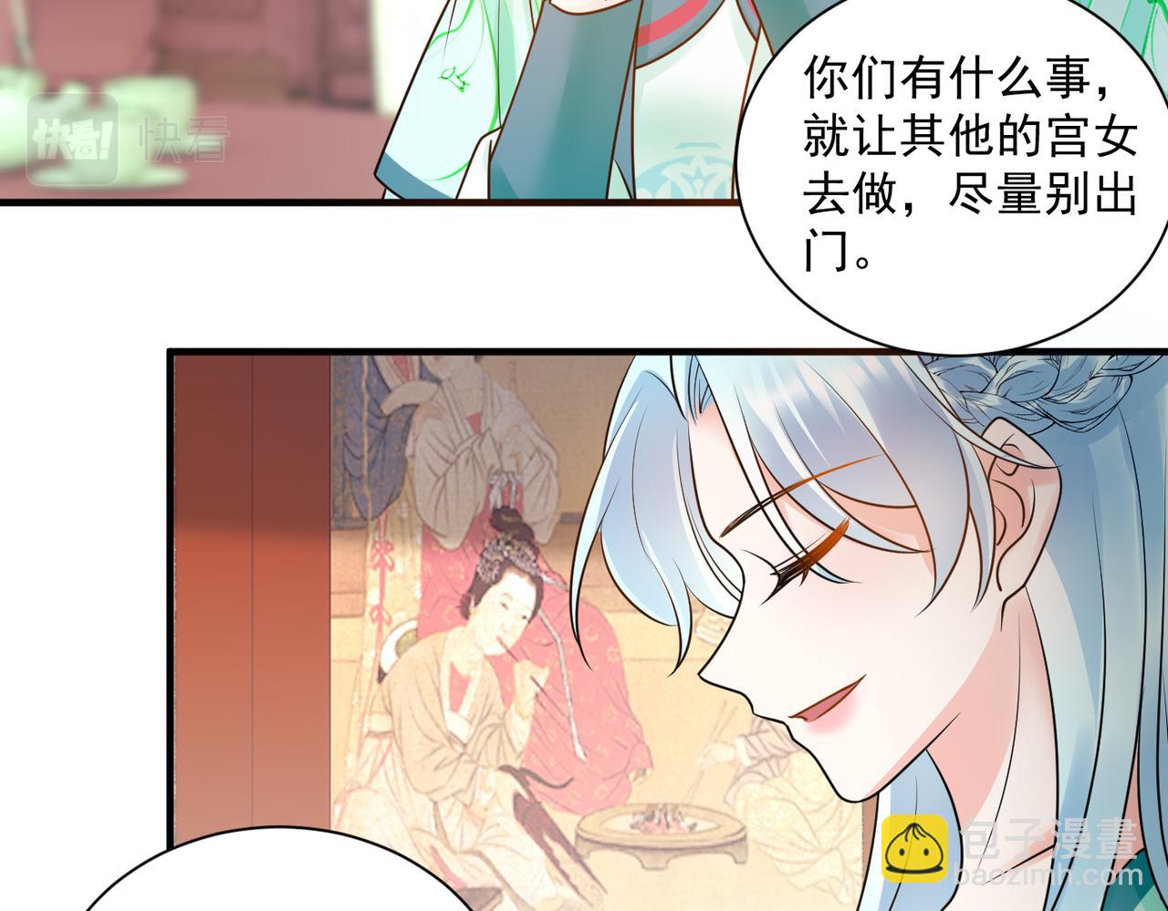 第131话 处境不妙-第133话