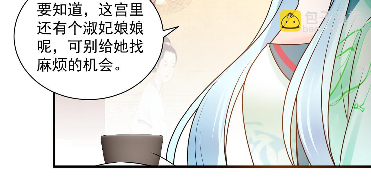第131话 处境不妙-第133话