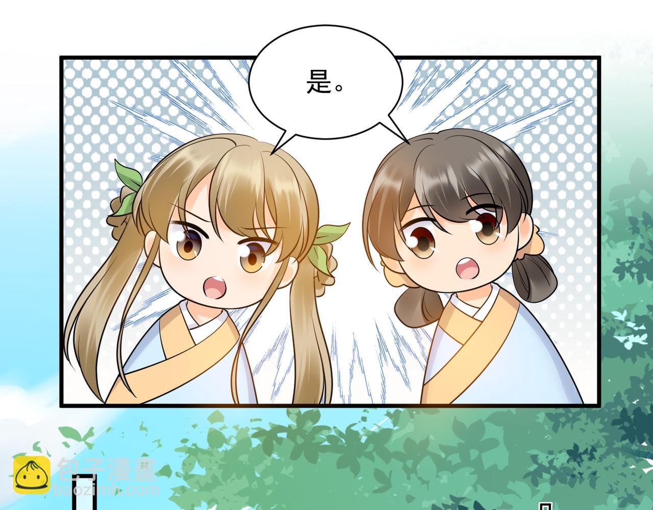 第131话 处境不妙-第133话