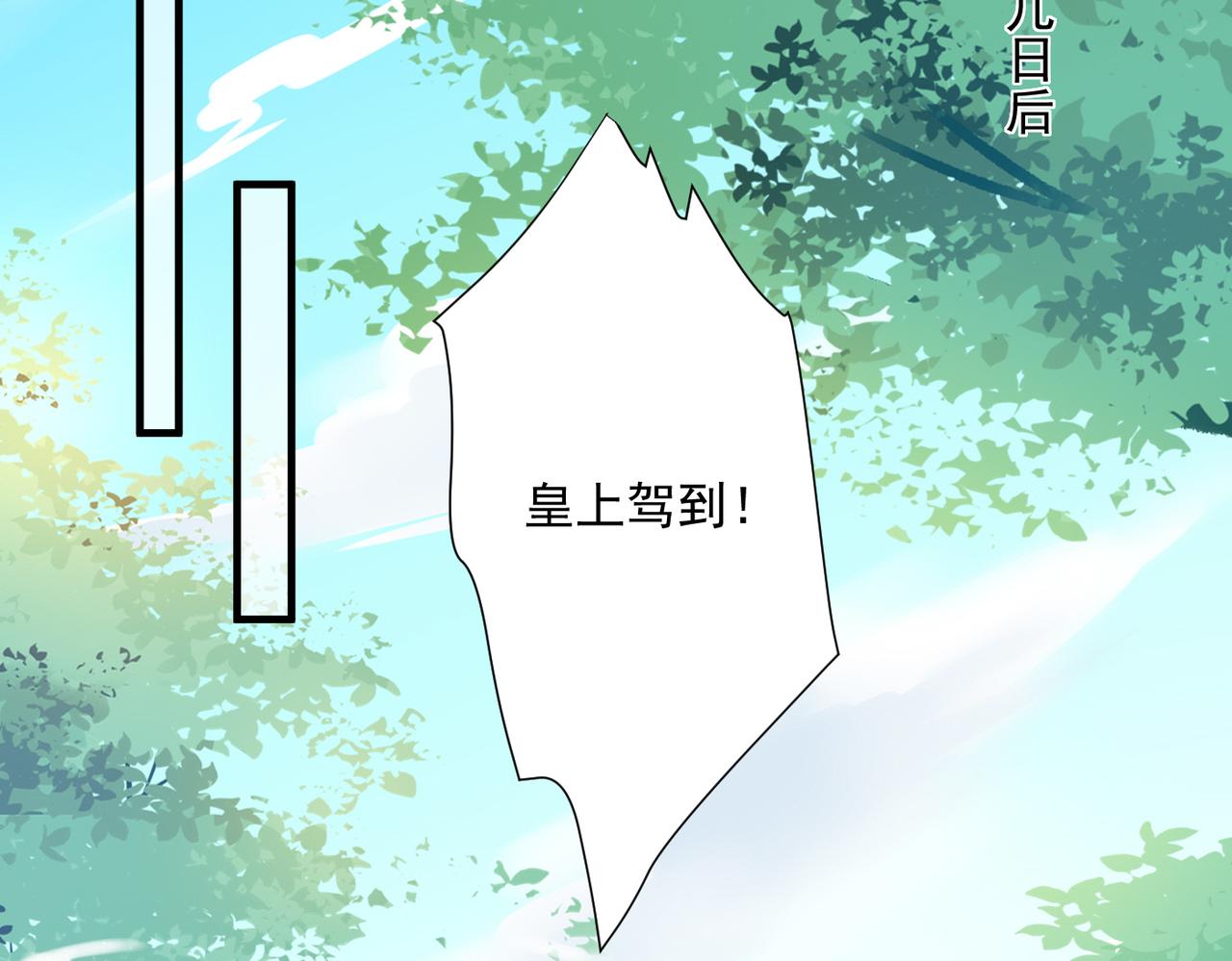 第131话 处境不妙-第133话