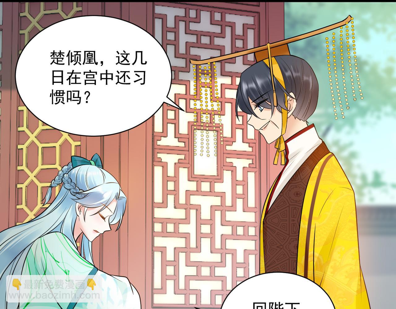 第131话 处境不妙-第133话