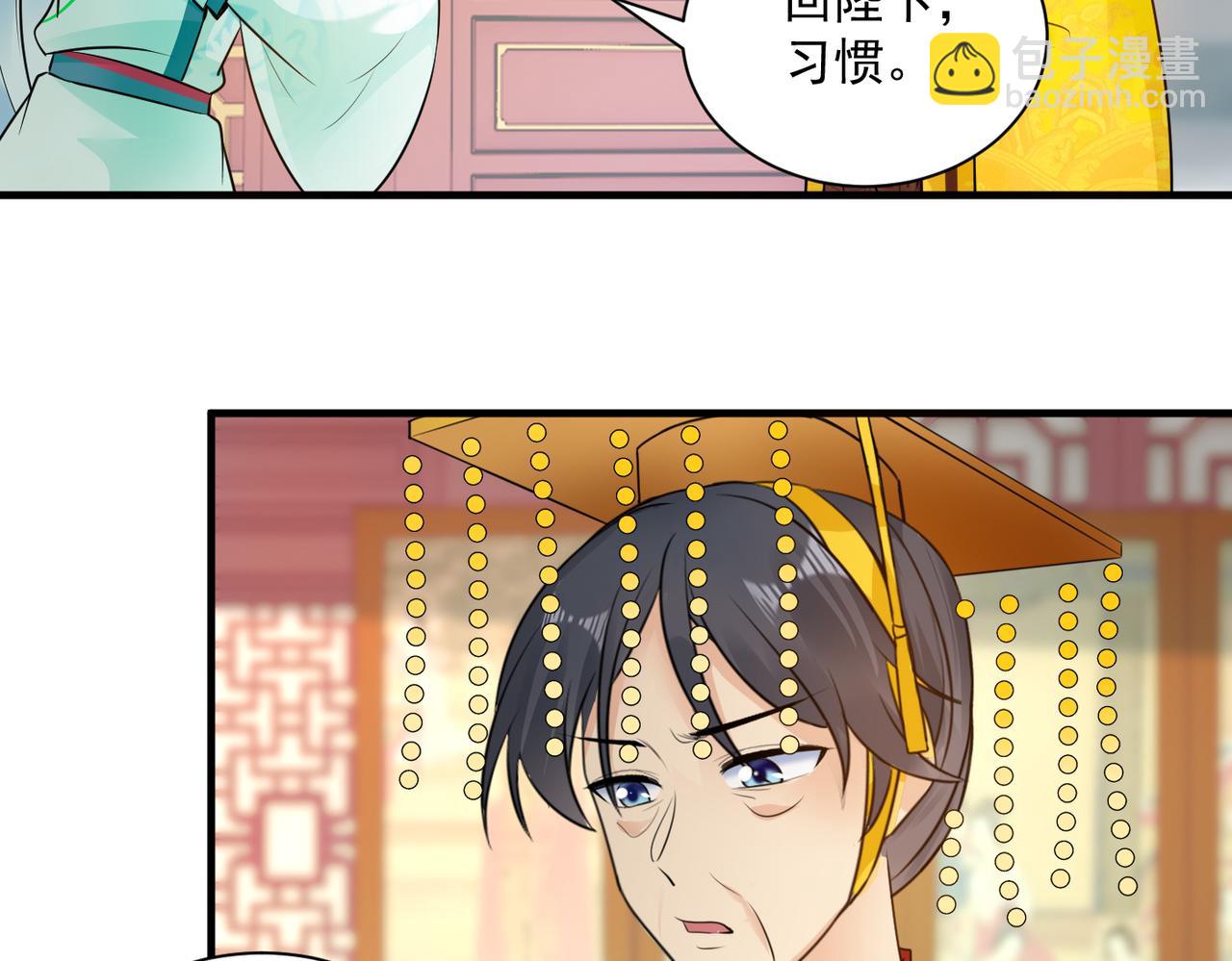 第131话 处境不妙-第133话