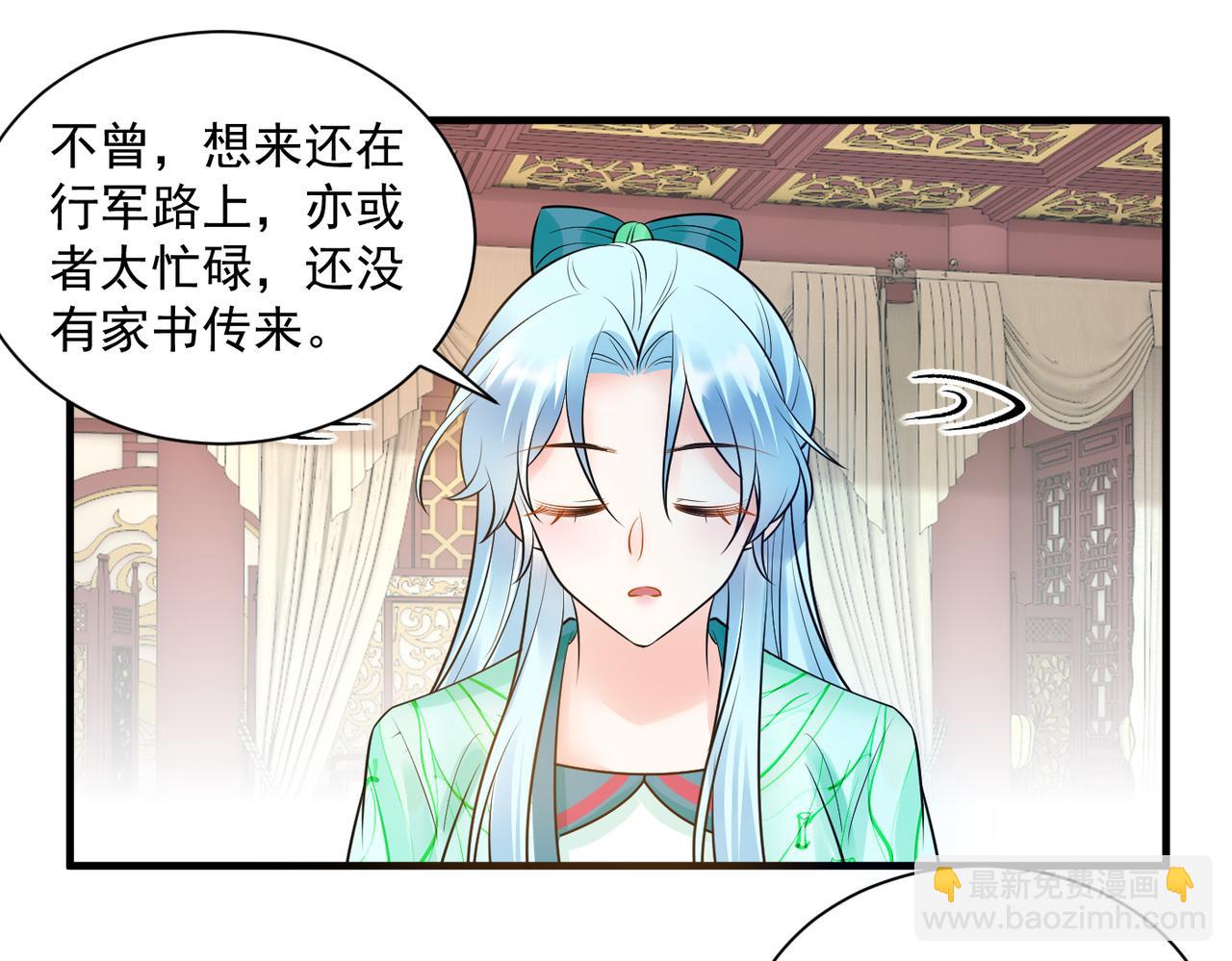 第131话 处境不妙-第133话