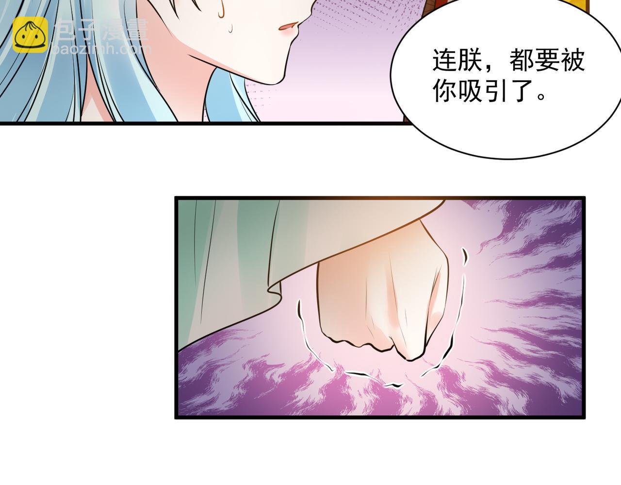第131话 处境不妙-第133话