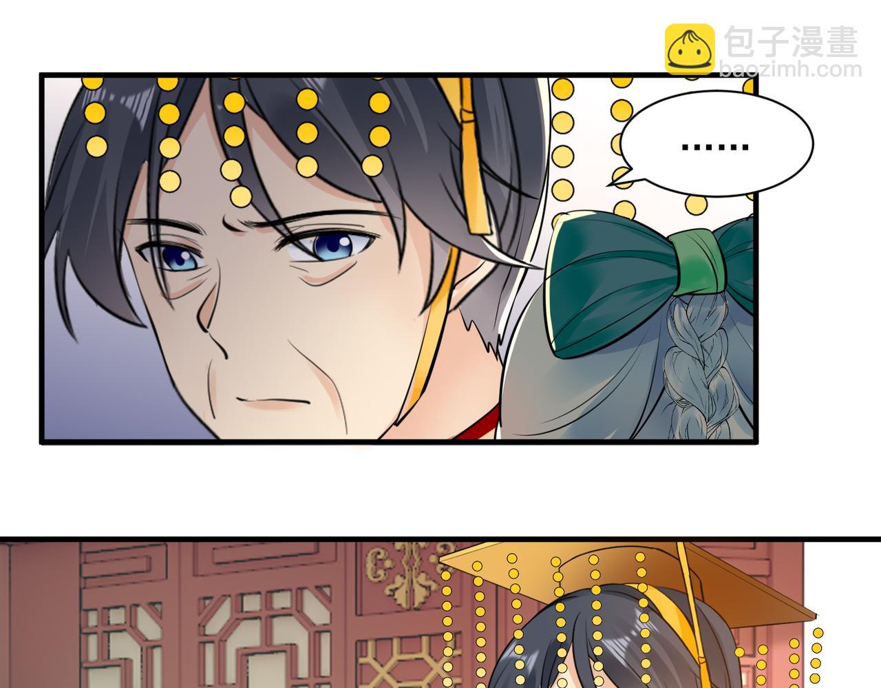 第131话 处境不妙-第133话