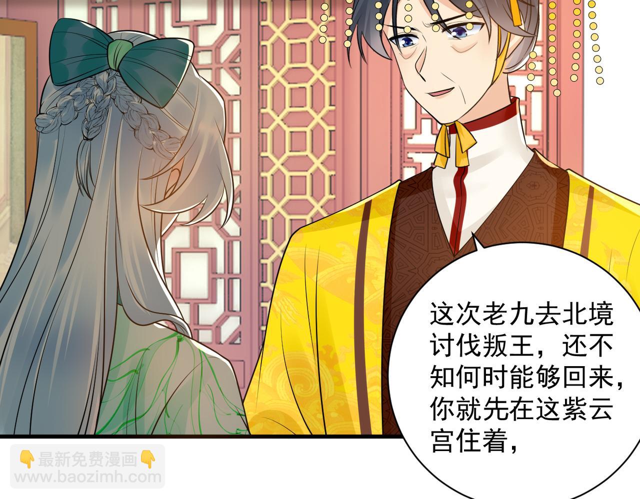 第131话 处境不妙-第133话