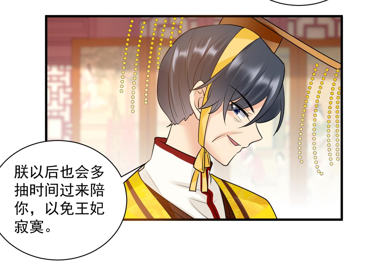 第131话 处境不妙-第133话