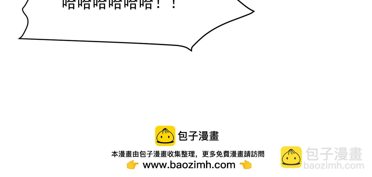 第131话 处境不妙-第133话