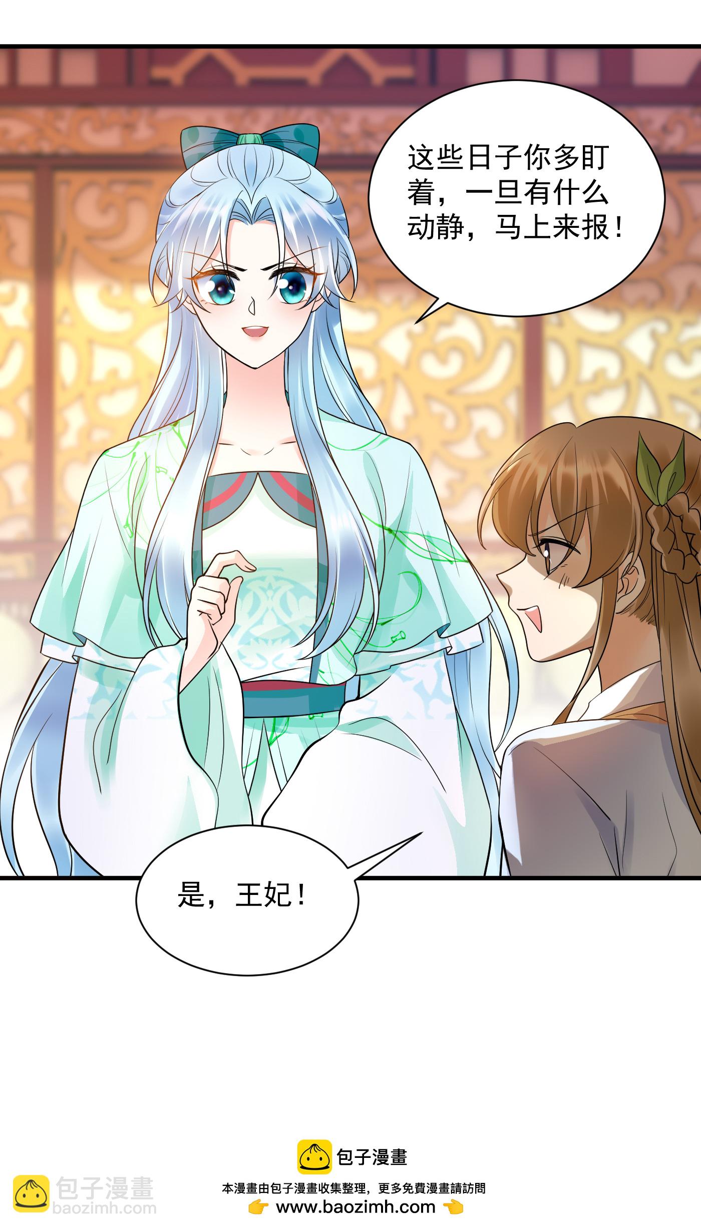 第139话 查抄相府-第141话